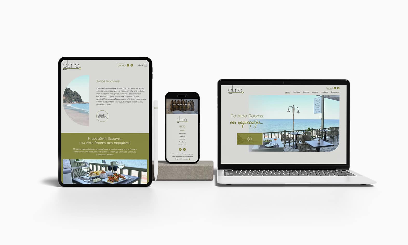 trakaliaroudis website akrorooms agios ioannis